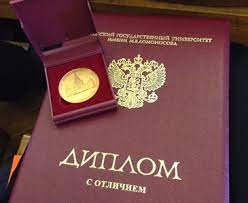 Купить диплом ИРТ по низкой цене