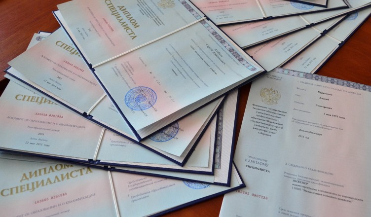 Купить диплом КГАСУ на бланке ГОЗНАК 962763111 Купить диплом КГАСУ на бланке ГОЗНАК 962763111