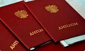 Купить диплом МБИ в СПб как выбрать качественный диплом Купить диплом МБИ в СПб как выбрать качественный диплом