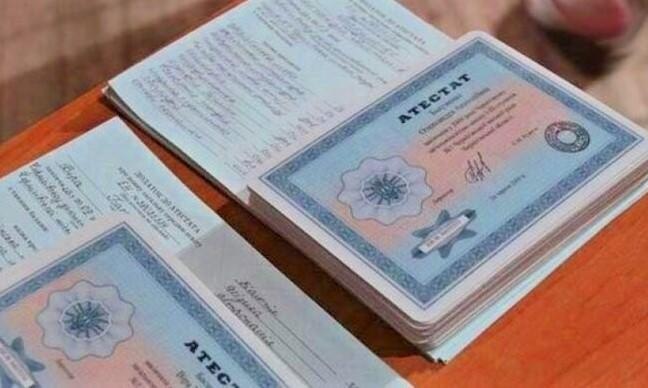 Купить аттестат за 11 класс - Оптимальное решение для будущего