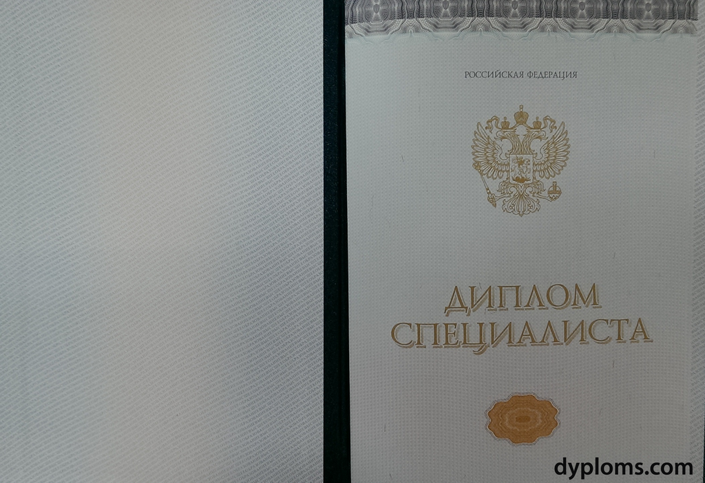 Купить диплом ИМЭИ по низкой цене - Удобный способ получения образования