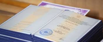 Купить диплом ИПП по низкой цене -580517467 Купить диплом ИПП по низкой цене -580517467