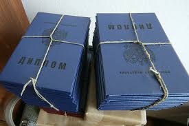 Купить диплом МЭПИ по низкой цене -561528638