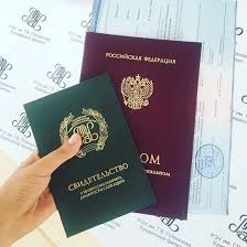 Купить диплом МРИВСЭО по низкой цене ваш путь к успеху