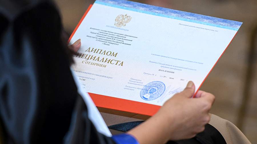 Купить диплом ОИЭиК без предоплаты — быстро и надежно