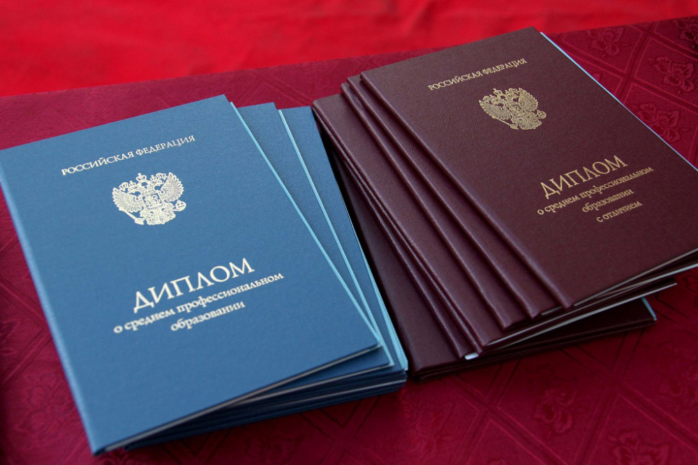 Купить диплом с проводкой по базе учебного заведения -551070170 Купить диплом с проводкой по базе учебного заведения -551070170