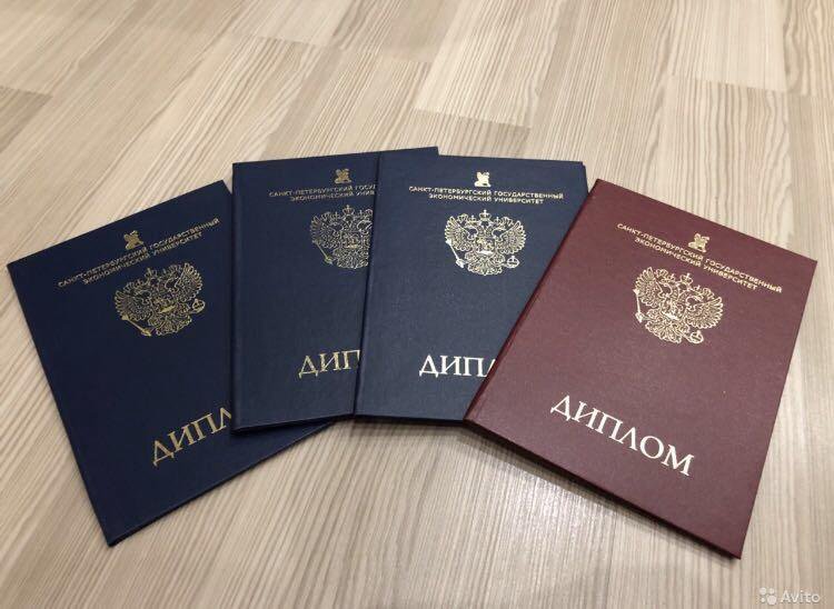 Купить диплом в Краснодаре Реальные возможности и преимущества