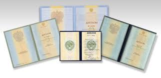 Купить диплом в Краснодаре Реальные возможности и преимущества