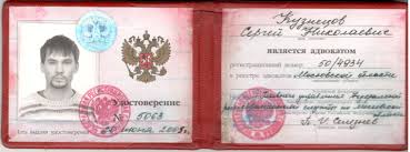 Купить диплом в Краснодаре Реальные возможности и преимущества