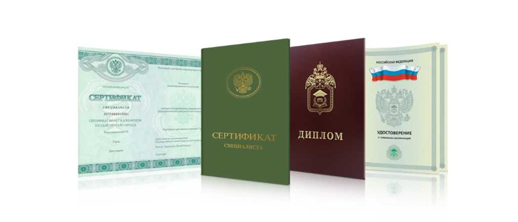 Купите диплом СПБГИПСР ваш путь к успеху Купите диплом СПБГИПСР ваш путь к успеху